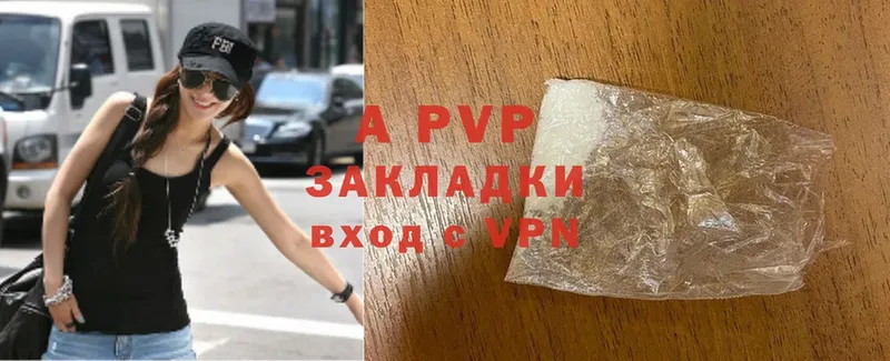 A PVP VHQ  Покачи 